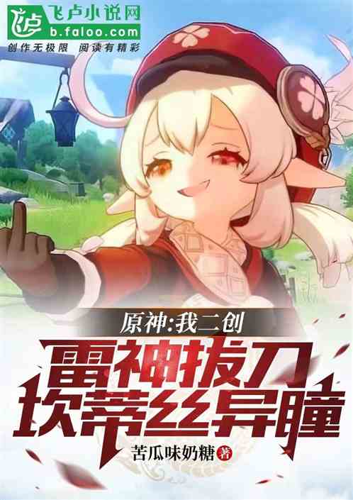 ԭҶε˿ͫ