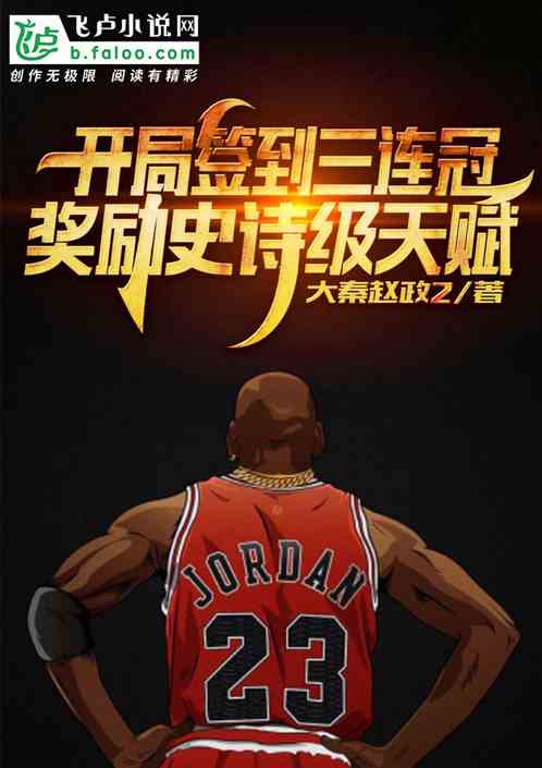 NBAǩڣʷʫ츳