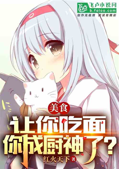 ʳ棬ɳˣ