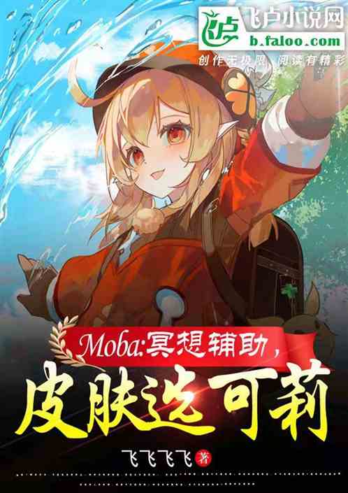 mobaڤ븨Ƥѡ