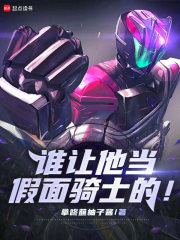 ˭������������ʿ�ģ�