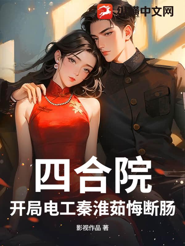 �ĺ�Ժ�����ֵ繤�ػ���ڶϳ�