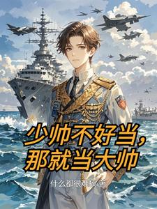 ��˧���õ����Ǿ͵���˧