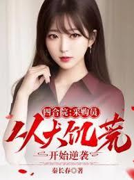 �ĺ�Ժ���ɹ�Ա�Ӵ󼢻Ŀ�ʼ��Ϯ