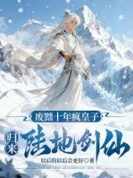 ����ʮ�����ӣ�����½�ؽ��ɣ�