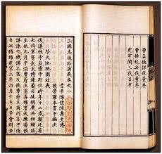 赶山:上交国宝后,族谱单开一页