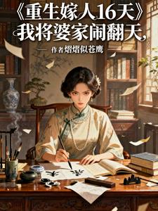 ��������16�죬�ҽ��ż��ַ���
