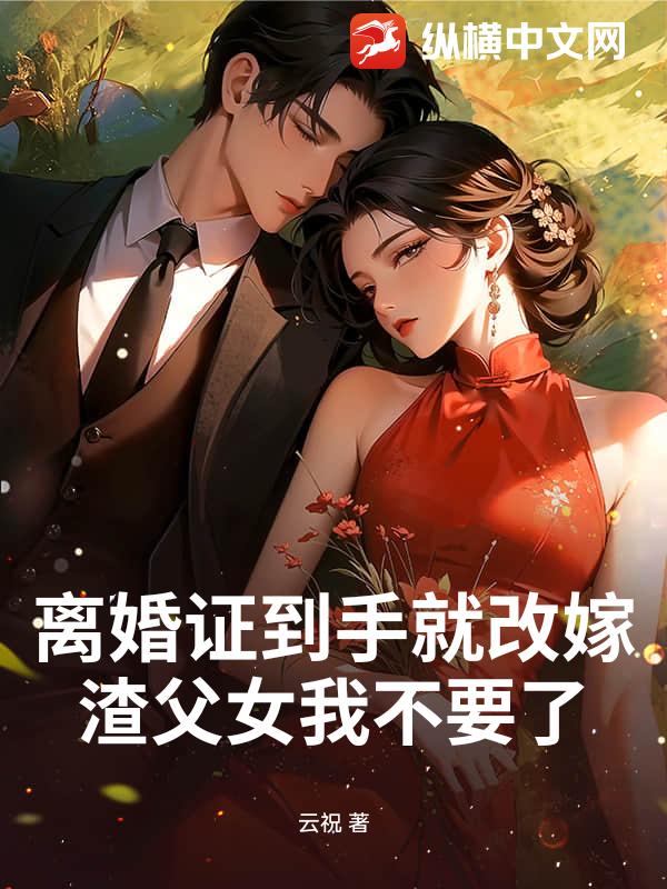 ���֤���־͸ļޣ�����Ů�Ҳ�Ҫ��