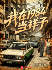 ����1984������