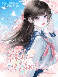 �촩���������ˣ����񶾳���