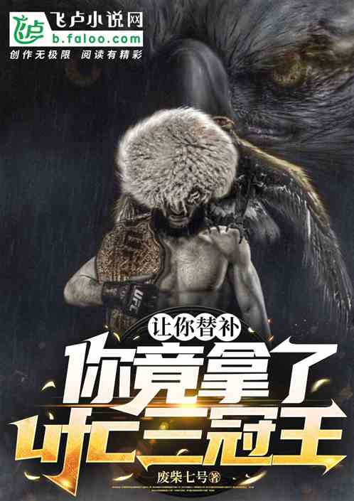 油㾹UFC