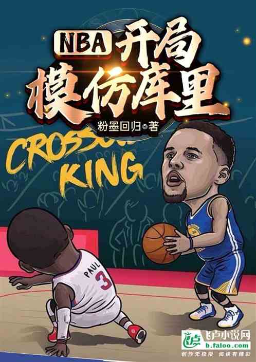 NBAģ¿