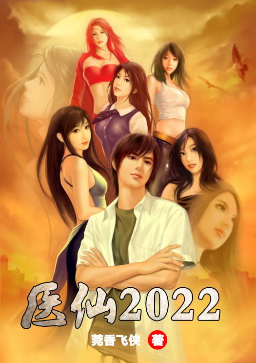 ҽ2022