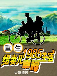 1985޶Ҹ