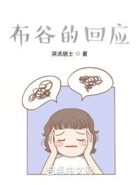 ȵĻӦ