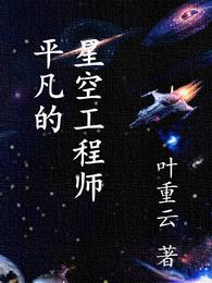 ƽǿչʦ