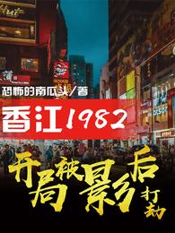 㽭1982ֱӰ