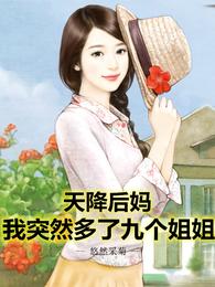 콵裬ͻȻ˾Ÿ