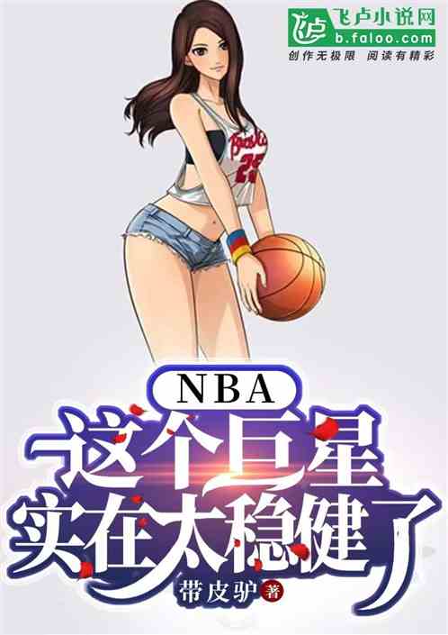 nbaʵ̫Ƚ
