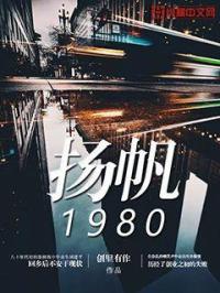 ﷫1980