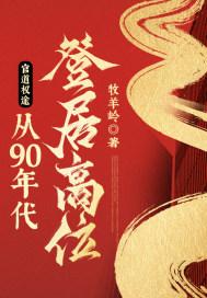ٵȨ;90ǾӸλ