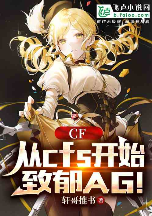 CF:cfsʼ,AG!