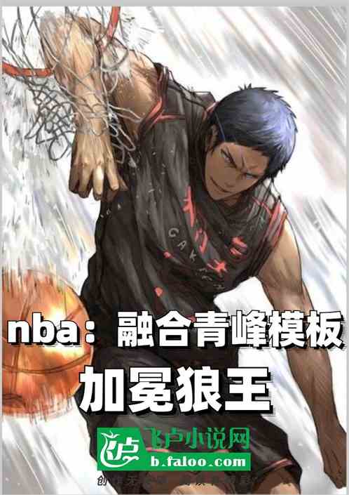 nbaںģ壬