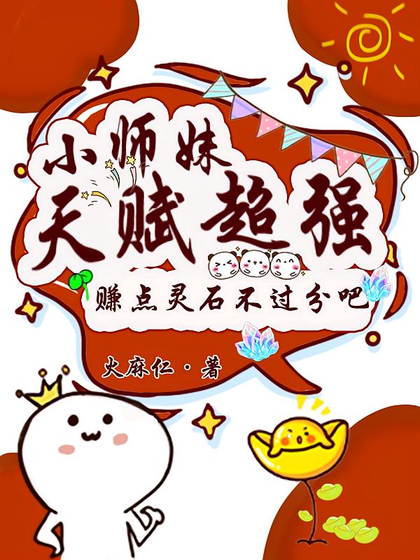 Сʦ츳ǿ׬ʯְ