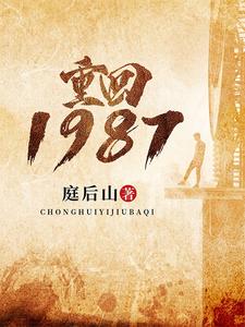 1987־±