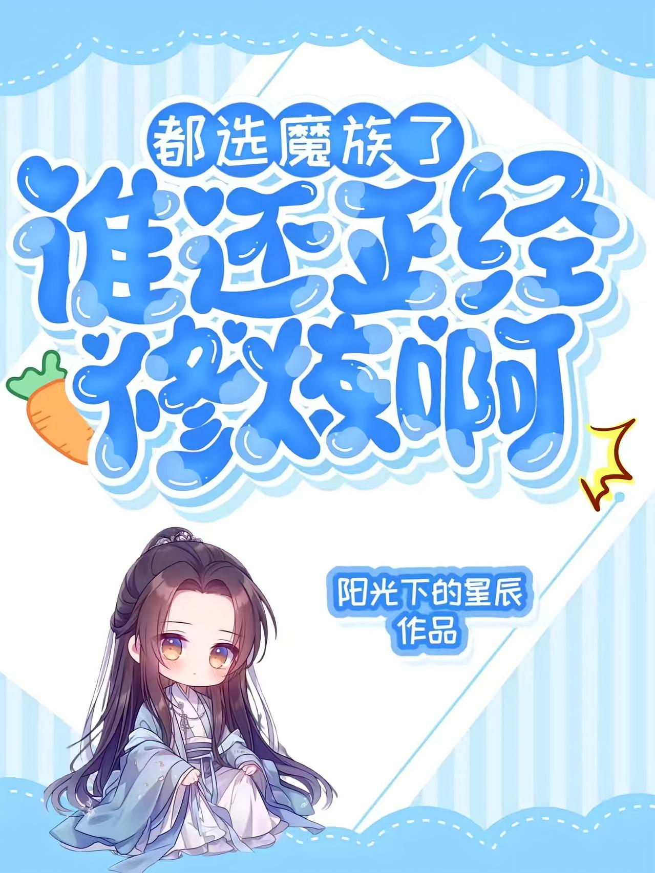 ѡħˣ˭