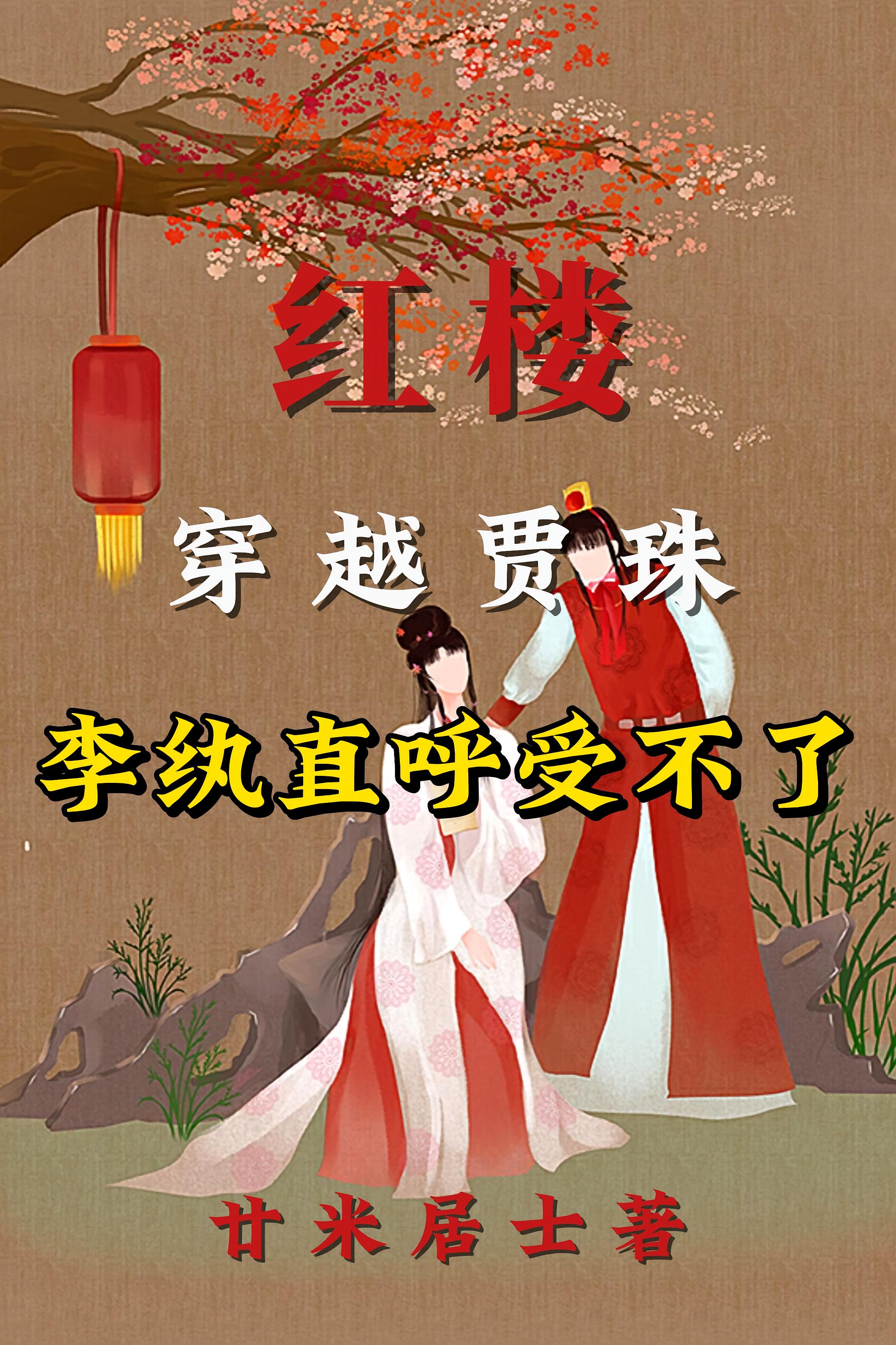 ¥Խ飬ֱܲ