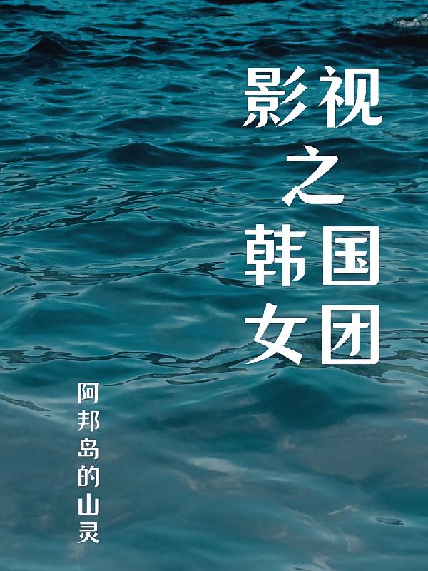 Ӱ֮Ů