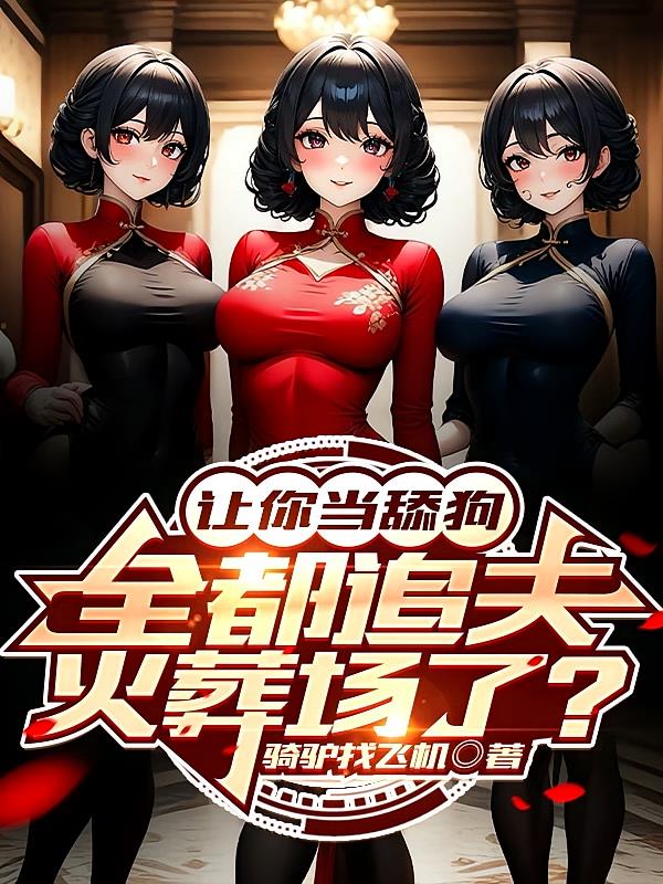 㵱򹷣ȫ׷᳡ˣ