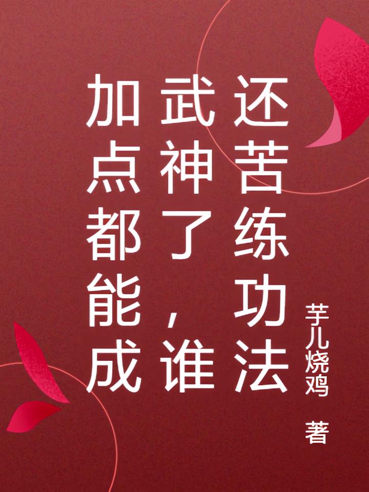 ӵ㶼ܳˣ˭