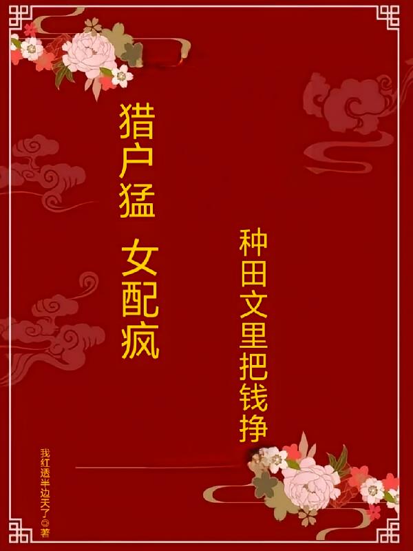 ԻͣŮ裬Ǯ