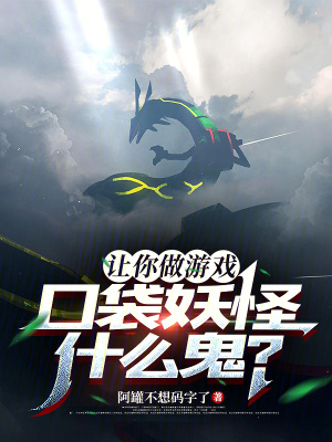 Ϸڴʲô