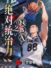 NBA֮ͳ