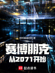 ˣ2071ʼ