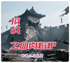 ս֮Ѫ¯