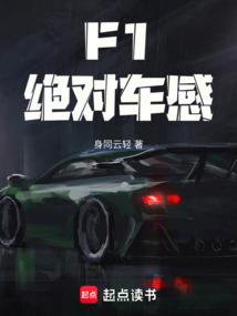 F1Գ