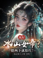 ˵ñɽŮۣ¾죡