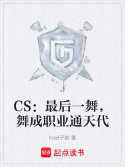 CSһ裬ְҵͨ