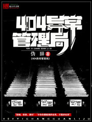 404쳣