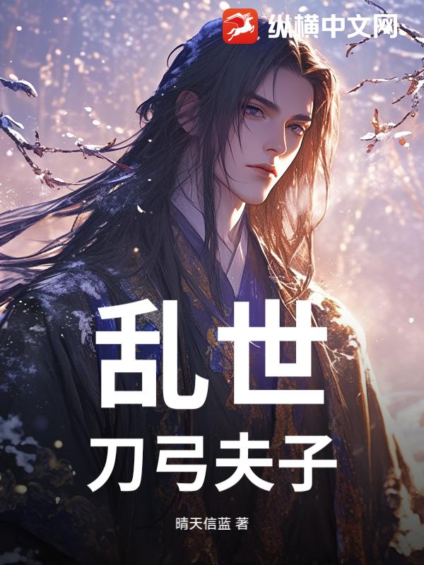 亷