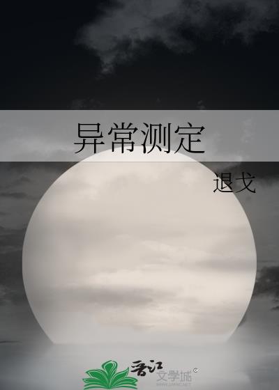 쳣ⶨ