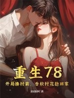 78ԣ廨ؼ