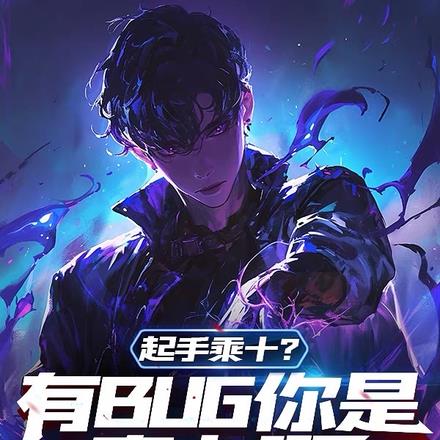 ֳʮBUG濨