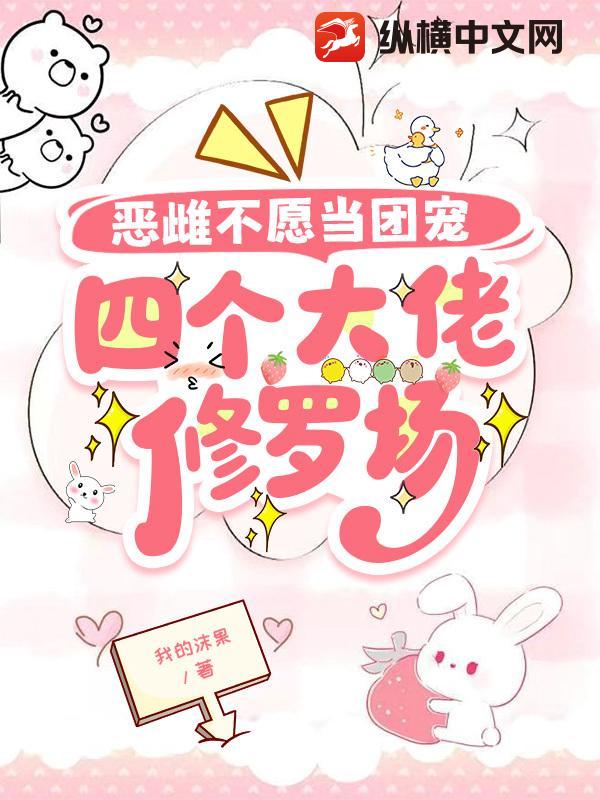 ƲԸų裬ĸ޳
