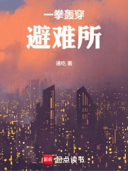 һȭ䴩