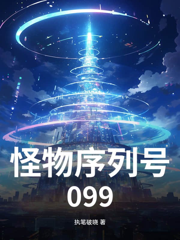 к099